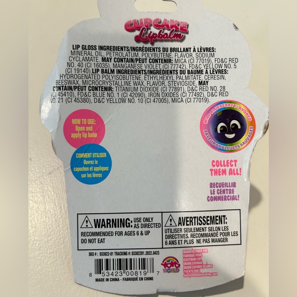 🧁Yoyo Cupcake Lip Balm Gloss 🍩🫐🍓 Set of 3 - Picture 6 of 6